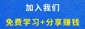 白菜价解锁20000+N个赚钱机会，加入轻创终点站会员，全站资源免费学习。-百创源-全网首发各大平台项目资源、专注分享新出网上vip赚钱方法、vip课程视频教程、付费网络课程以及网赚培训，学习引流、建站、赚钱等，学项目技术从这里开始！