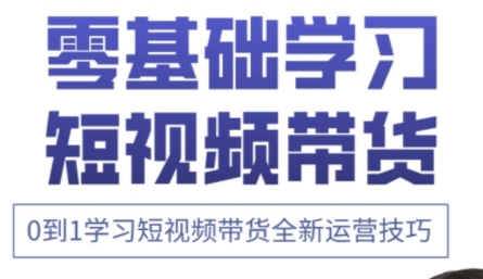 小希老师·快手运营+高阶剪辑实战课壹学湾 - 一站式在线学习平台，专注职业技能提升与知识成长壹学湾