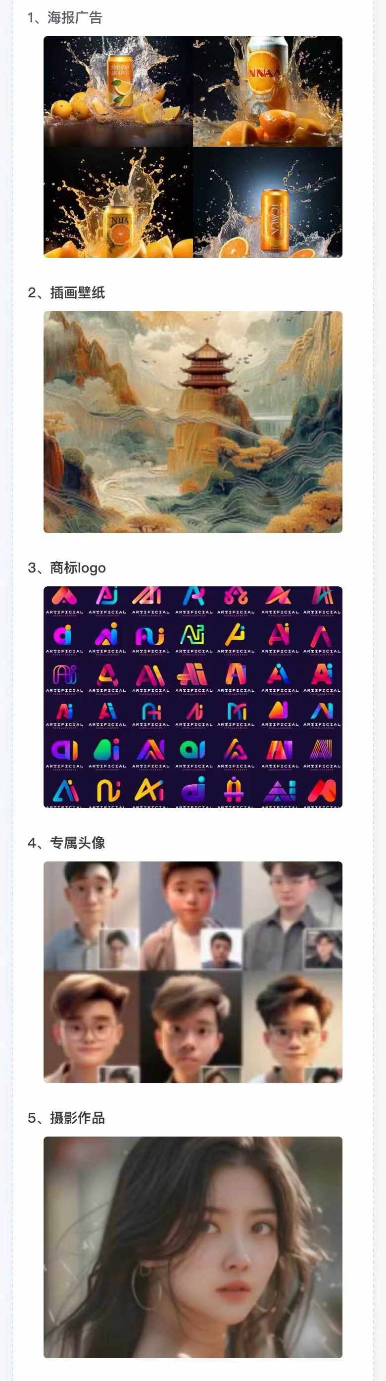 图片[2]壹学湾 - 一站式在线学习平台，专注职业技能提升与知识成长AI全面变现实操班：从0到1引领你赚取副业首桶金 AI工具玩法/实战技能/变现壹学湾 - 一站式在线学习平台，专注职业技能提升与知识成长壹学湾