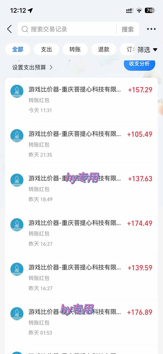 图片[1]壹学湾 - 一站式在线学习平台，专注职业技能提升与知识成长游戏全自动搬砖，日赚千元，长期稳定躺赚项目壹学湾 - 一站式在线学习平台，专注职业技能提升与知识成长壹学湾