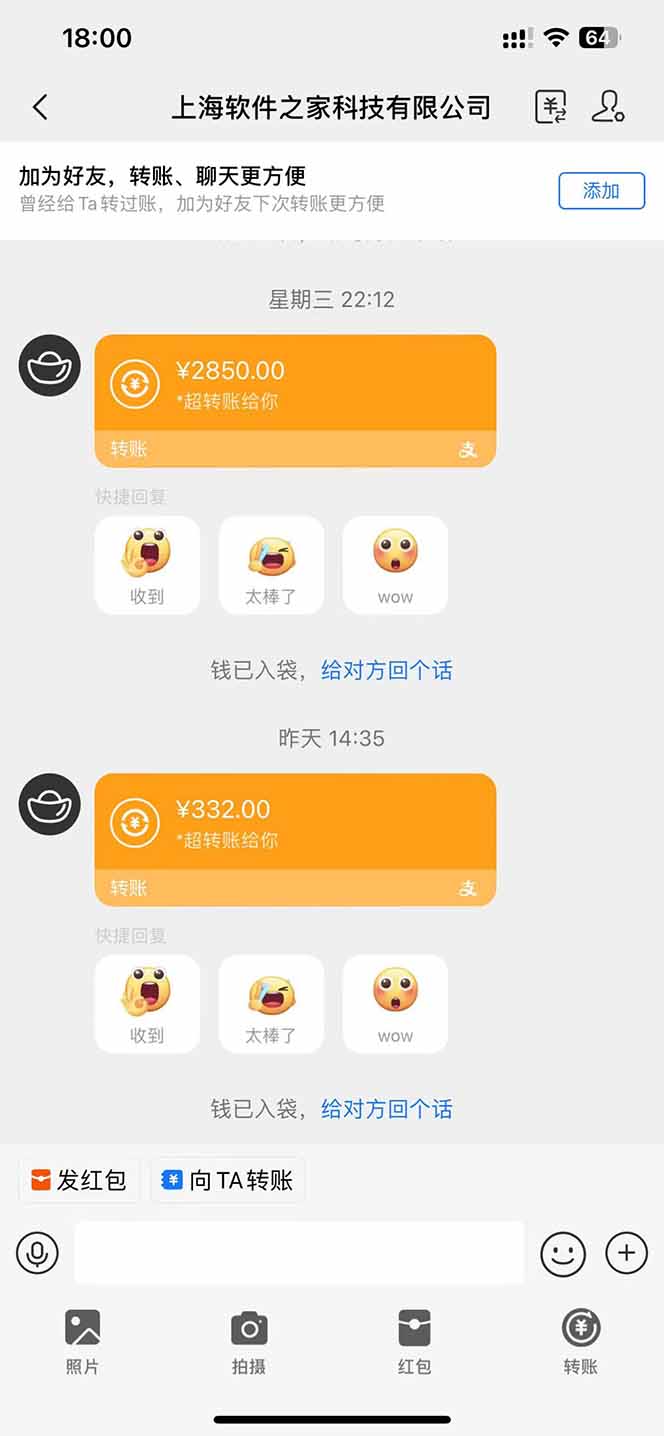 图片[2]壹学湾 - 一站式在线学习平台，专注职业技能提升与知识成长AI脚本自动挂机，单机每天收益300+管道收益轻松日入1000+壹学湾 - 一站式在线学习平台，专注职业技能提升与知识成长壹学湾