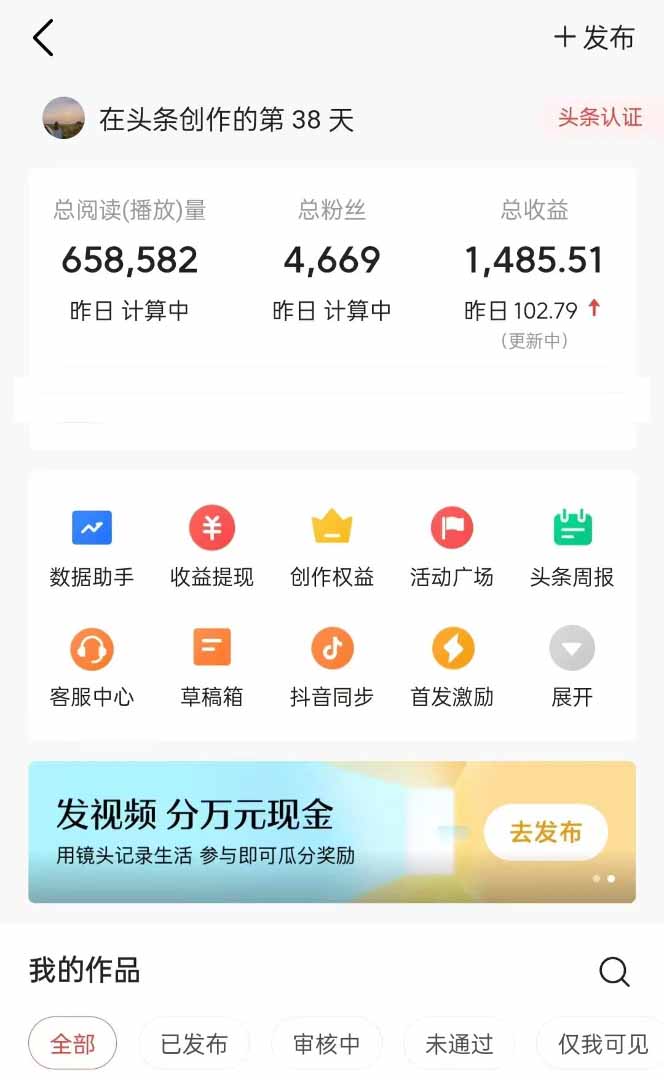 图片[1]壹学湾 - 一站式在线学习平台，专注职业技能提升与知识成长头条号托管躺赚项目，长期稳定，可做五年，每天十分钟，收益几百块壹学湾 - 一站式在线学习平台，专注职业技能提升与知识成长壹学湾