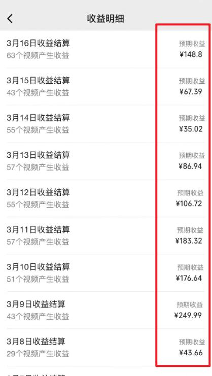 图片[1]壹学湾 - 一站式在线学习平台，专注职业技能提升与知识成长(9505期)2024视频号最新过原创技术，三天起号，收益稳定，单日500-1K壹学湾 - 一站式在线学习平台，专注职业技能提升与知识成长壹学湾