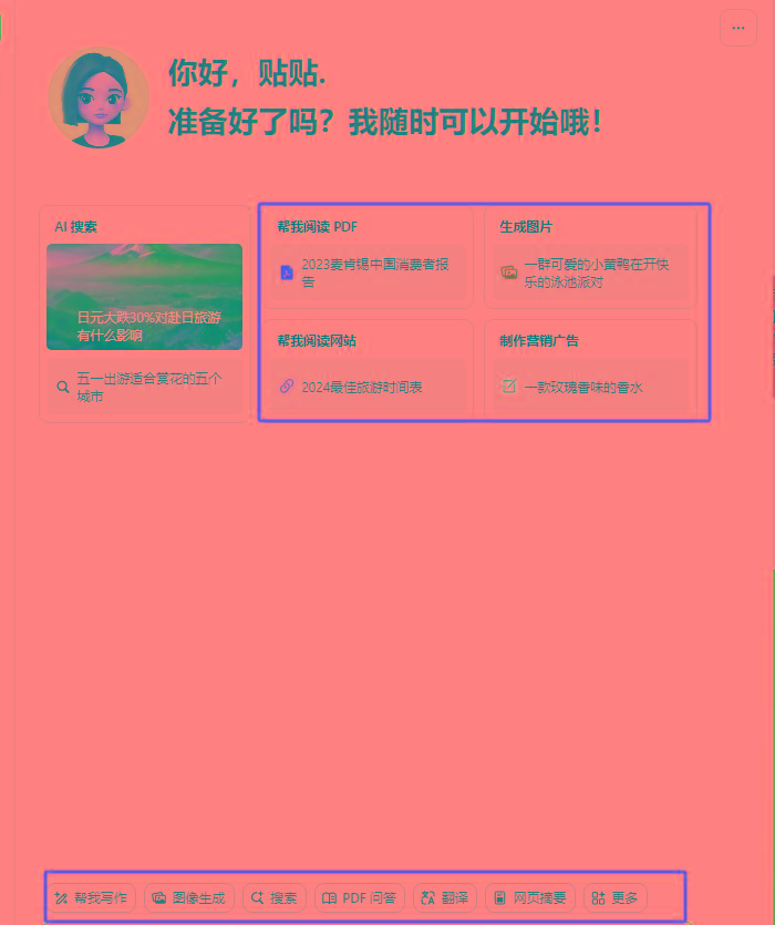 图片[1]壹学湾 - 一站式在线学习平台，专注职业技能提升与知识成长最新小红书AI洗稿必火赛道，当天做当天上手 作品制作仅需1分钟，日入1000+壹学湾 - 一站式在线学习平台，专注职业技能提升与知识成长壹学湾