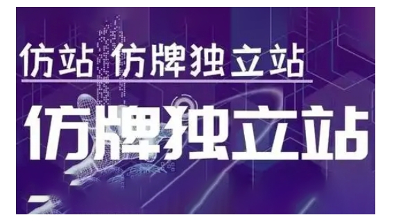 莆广系F牌独立站精品孵化计划，F牌独立站运营教学壹学湾 - 一站式在线学习平台，专注职业技能提升与知识成长壹学湾