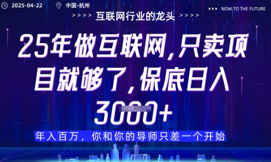视频号直播带货代运营，只需提供账号，无需剪辑、直播和运营，只管坐收佣金【揭秘】壹学湾 - 一站式在线学习平台，专注职业技能提升与知识成长壹学湾