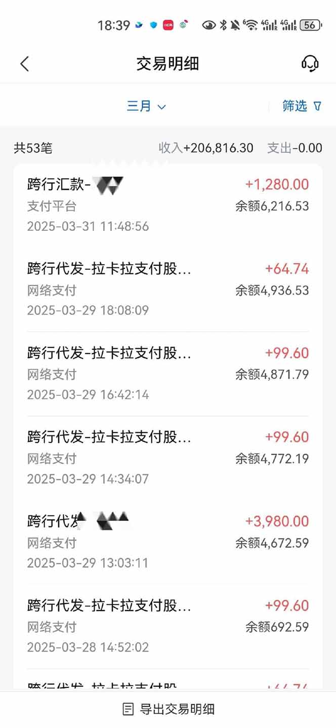 图片[4]壹学湾 - 一站式在线学习平台，专注职业技能提升与知识成长【2025年4月】知识付费镰刀训练营：单号年赚百万的超级IP孵化术壹学湾 - 一站式在线学习平台，专注职业技能提升与知识成长壹学湾
