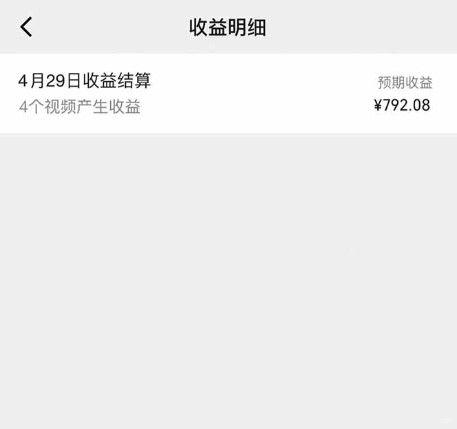 图片[1]壹学湾 - 一站式在线学习平台，专注职业技能提升与知识成长视频号AI小说漫画，无需剪辑，一键洗稿原创，小白日入500+，喂饭级教程壹学湾 - 一站式在线学习平台，专注职业技能提升与知识成长壹学湾