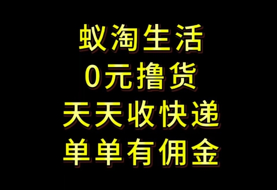 拼夕夕搬砖+快递回收，低门槛人人可做，实测月入1500+团队收益无上限【揭秘】壹学湾 - 一站式在线学习平台，专注职业技能提升与知识成长壹学湾