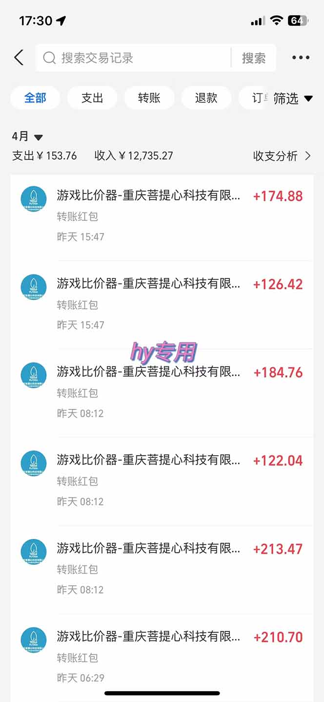图片[2]壹学湾 - 一站式在线学习平台，专注职业技能提升与知识成长游戏全自动搬砖项目，日入千元，长期稳定可做壹学湾 - 一站式在线学习平台，专注职业技能提升与知识成长壹学湾