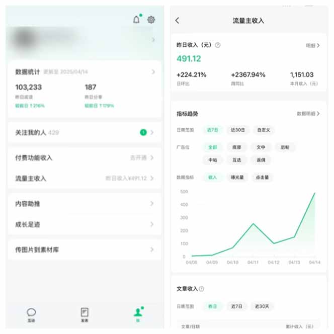 图片[2]壹学湾 - 一站式在线学习平台，专注职业技能提升与知识成长全新托管躺赚项目，微信视频号公众号托管代运营，每天五分钟，收益大几百壹学湾 - 一站式在线学习平台，专注职业技能提升与知识成长壹学湾