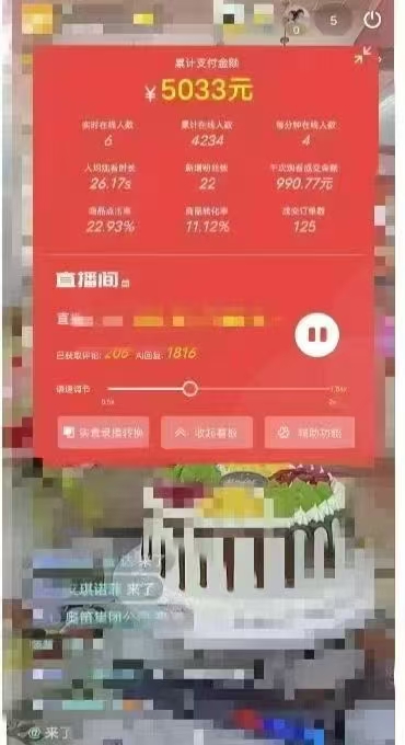 图片[2]壹学湾 - 一站式在线学习平台，专注职业技能提升与知识成长一部手机+AI无人直播系统，小白也能轻松实现24小时躺赚壹学湾 - 一站式在线学习平台，专注职业技能提升与知识成长壹学湾