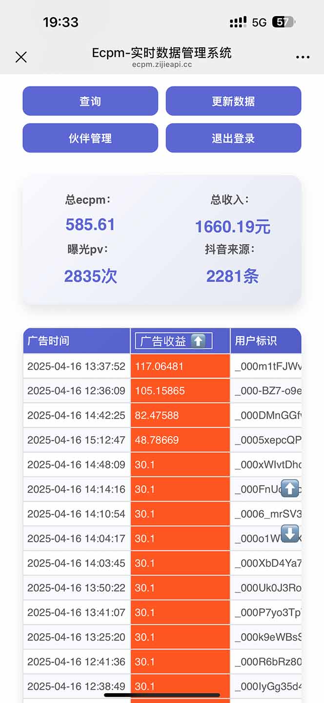 图片[1]壹学湾 - 一站式在线学习平台，专注职业技能提升与知识成长抖音掘金单日2000+不限制手机型号，有手机就能赚钱壹学湾 - 一站式在线学习平台，专注职业技能提升与知识成长壹学湾