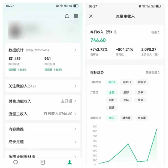 图片[3]壹学湾 - 一站式在线学习平台，专注职业技能提升与知识成长全新托管躺赚项目，微信视频号公众号托管代运营，每天五分钟，收益大几百壹学湾 - 一站式在线学习平台，专注职业技能提升与知识成长壹学湾