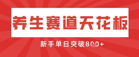 AI制作3D动漫器官养生视频，单日收益突破8张+，单条点赞40W壹学湾 - 一站式在线学习平台，专注职业技能提升与知识成长壹学湾