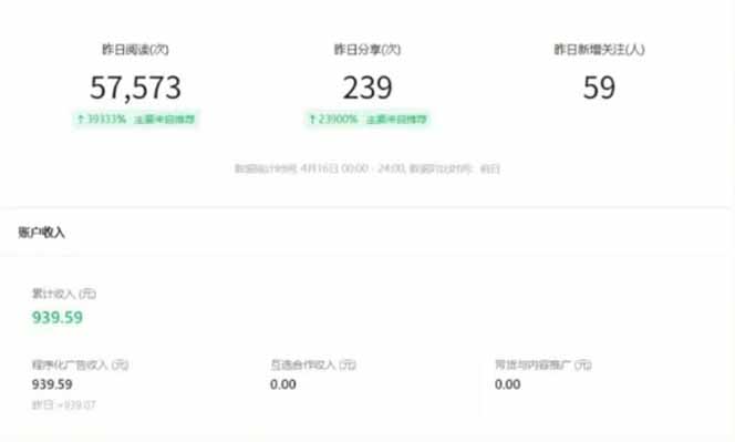 图片[4]壹学湾 - 一站式在线学习平台，专注职业技能提升与知识成长全新托管躺赚项目，微信视频号公众号托管代运营，每天五分钟，收益大几百壹学湾 - 一站式在线学习平台，专注职业技能提升与知识成长壹学湾