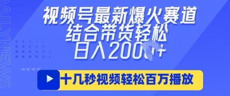 视频号最新爆火ai民国美女视频，轻松百万播放，结合带货日入数张壹学湾 - 一站式在线学习平台，专注职业技能提升与知识成长壹学湾