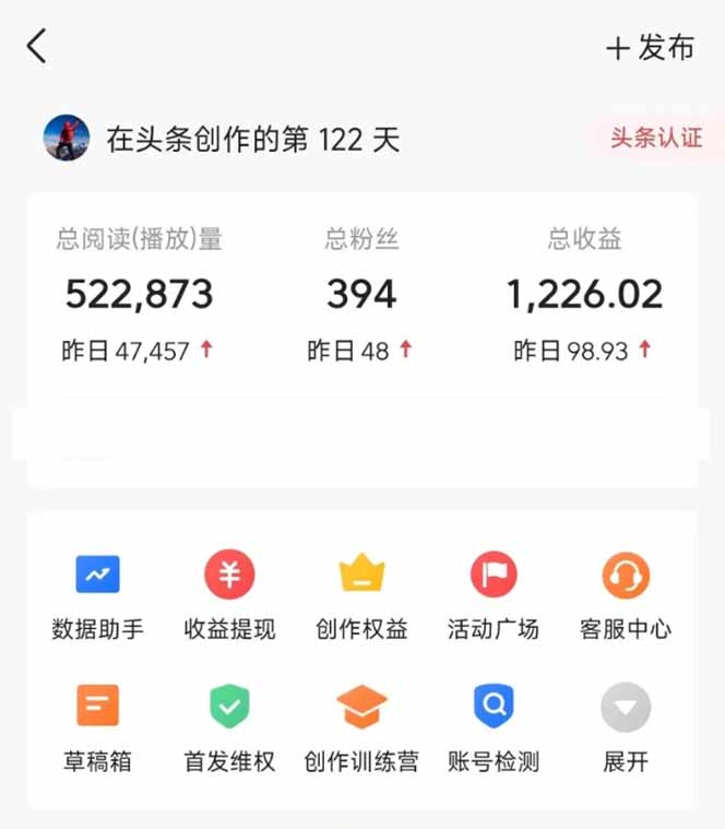 图片[2]壹学湾 - 一站式在线学习平台，专注职业技能提升与知识成长头条号托管躺赚项目，长期稳定，可做五年，每天十分钟，收益几百块壹学湾 - 一站式在线学习平台，专注职业技能提升与知识成长壹学湾