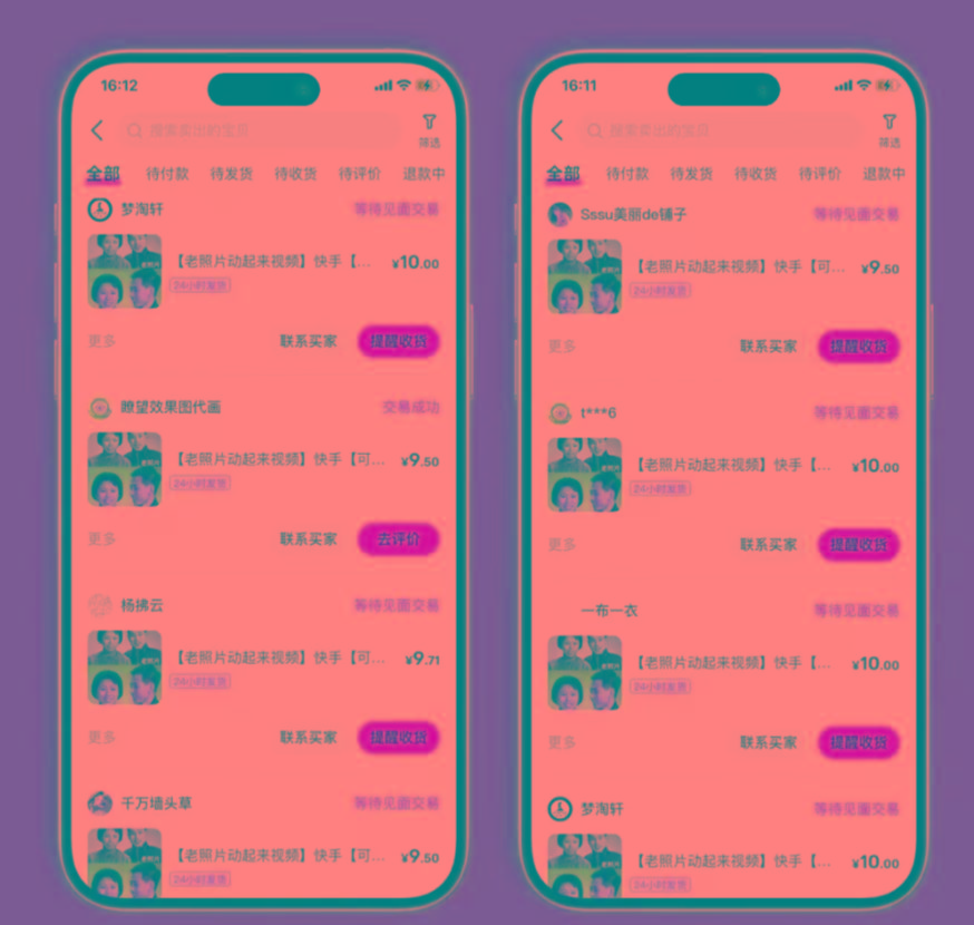 图片[2]壹学湾 - 一站式在线学习平台，专注职业技能提升与知识成长全网爆火的AI让老照片动起来教程，蹭热点日赚3000+，内含免费工具一键…壹学湾 - 一站式在线学习平台，专注职业技能提升与知识成长壹学湾