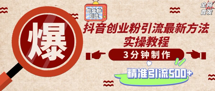 轻松制作创业类视频，不违规、不封号，可矩阵批量发布，一天被动加精准…壹学湾 - 一站式在线学习平台，专注职业技能提升与知识成长壹学湾