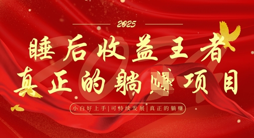全网首发，面试辅导项目，每月被动收益，自己做老板，全流程AI化，轻松月入过W+壹学湾 - 一站式在线学习平台，专注职业技能提升与知识成长壹学湾