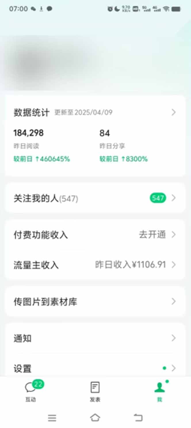 图片[1]壹学湾 - 一站式在线学习平台，专注职业技能提升与知识成长全新托管躺赚项目，微信视频号公众号托管代运营，每天五分钟，收益大几百壹学湾 - 一站式在线学习平台，专注职业技能提升与知识成长壹学湾