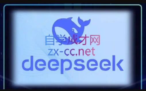 DeepSeekAI技术深度赋能壹学湾 - 一站式在线学习平台，专注职业技能提升与知识成长壹学湾