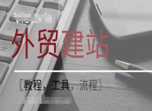 WordPress外贸建站+SEO优化课程【教程，工具，流程】壹学湾 - 一站式在线学习平台，专注职业技能提升与知识成长壹学湾
