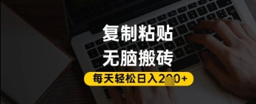 百家号抄头条号新手复制粘贴，无脑搬运，一天2张+，超详细手把手教学壹学湾 - 一站式在线学习平台，专注职业技能提升与知识成长壹学湾