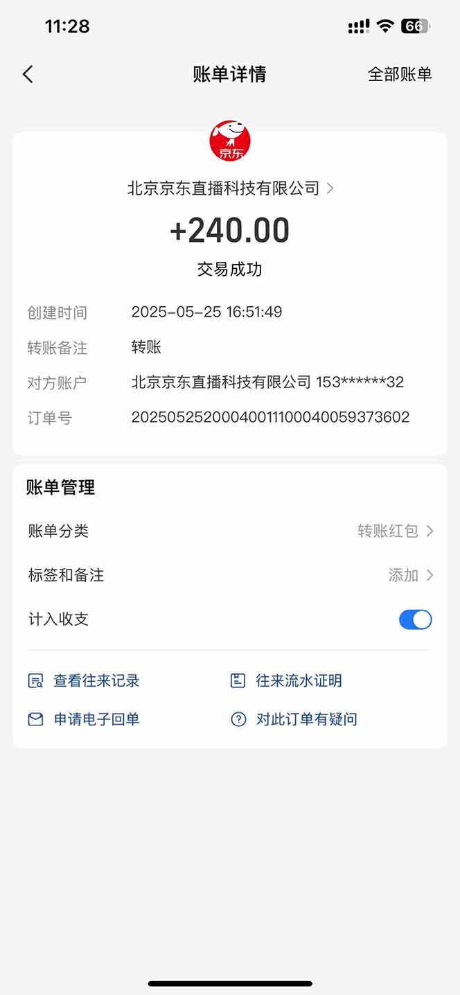 图片[2]壹学湾 - 一站式在线学习平台，专注职业技能提升与知识成长Ai脚本直播挂机单机每天俩小时轻松搞几张，管道收益轻松日入1000+壹学湾 - 一站式在线学习平台，专注职业技能提升与知识成长壹学湾