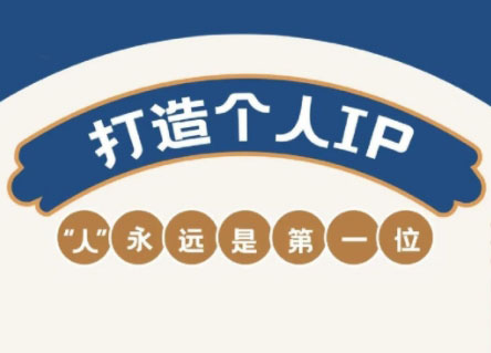 AIP训练营·开启自媒体创富之旅(更新3月)壹学湾 - 一站式在线学习平台，专注职业技能提升与知识成长壹学湾