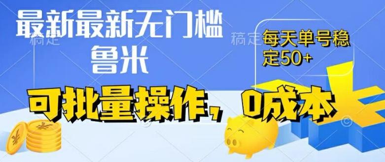 最新0成本项目，不看广告、不养号，纯挂机单号一天50+，收益时时可见，提现秒到账【揭秘】壹学湾 - 一站式在线学习平台，专注职业技能提升与知识成长壹学湾