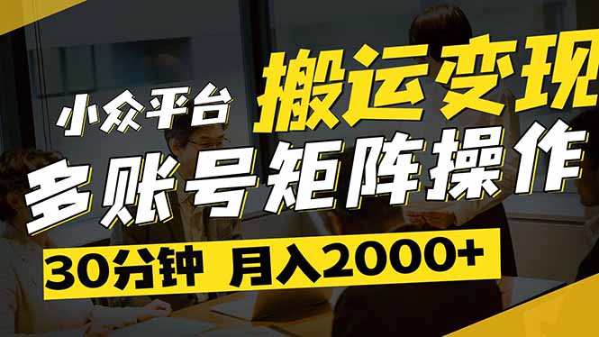 得物平台变现新蓝海！无脑复制热门视频，多账号同步运营，每天半小时躺…壹学湾 - 一站式在线学习平台，专注职业技能提升与知识成长壹学湾