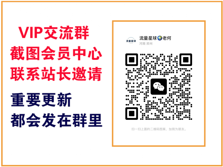 轻创终点站【VIP会员专属交流群】