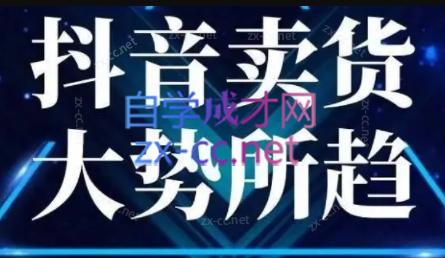 董老板六边形千川运营(录音+文字+课件)壹学湾 - 一站式在线学习平台，专注职业技能提升与知识成长壹学湾