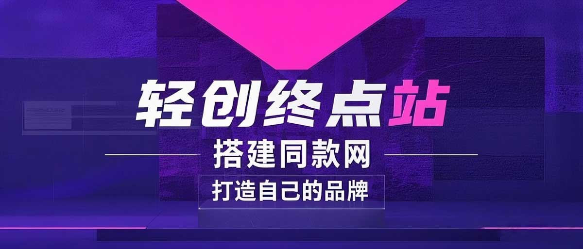 你还在到处找项目？还在当韭菜？我靠卖项目一个月收入5万+，曾经我也是个失败者。-百创源-全网首发各大平台项目资源、专注分享新出网上vip赚钱方法、vip课程视频教程、付费网络课程以及网赚培训，学习引流、建站、赚钱等，学项目技术从这里开始！