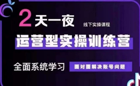 大果录客传媒·抖音直播运营(第48期+第50期线下课)壹学湾 - 一站式在线学习平台，专注职业技能提升与知识成长壹学湾