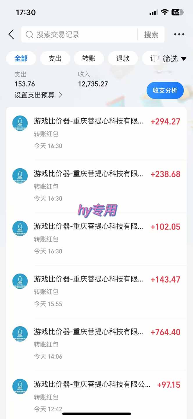 图片[1]壹学湾 - 一站式在线学习平台，专注职业技能提升与知识成长游戏全自动搬砖项目，日入千元，长期稳定可做壹学湾 - 一站式在线学习平台，专注职业技能提升与知识成长壹学湾