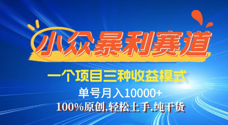 【灵狐计划】视频号最新爆火赛道，三种收益模式，0粉新号条条热门原创…壹学湾 - 一站式在线学习平台，专注职业技能提升与知识成长壹学湾