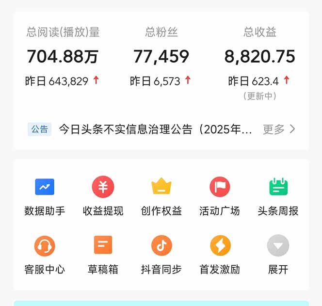 图片[1]壹学湾 - 一站式在线学习平台，专注职业技能提升与知识成长头条问答，刚出的新玩法！保证你没见过！用DeepSeek去高效答题，一个账…壹学湾 - 一站式在线学习平台，专注职业技能提升与知识成长壹学湾